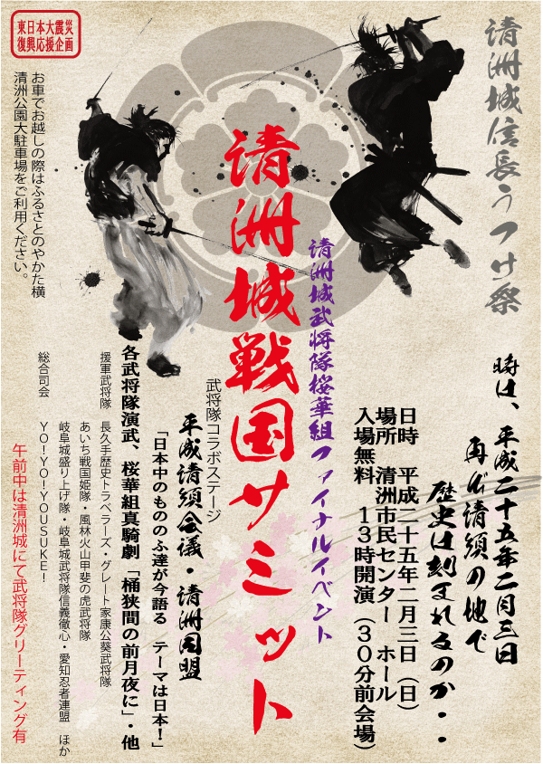 ネタ画像