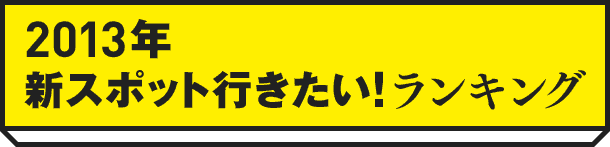 ネタ画像