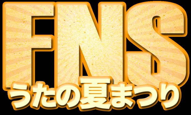 ネタ画像