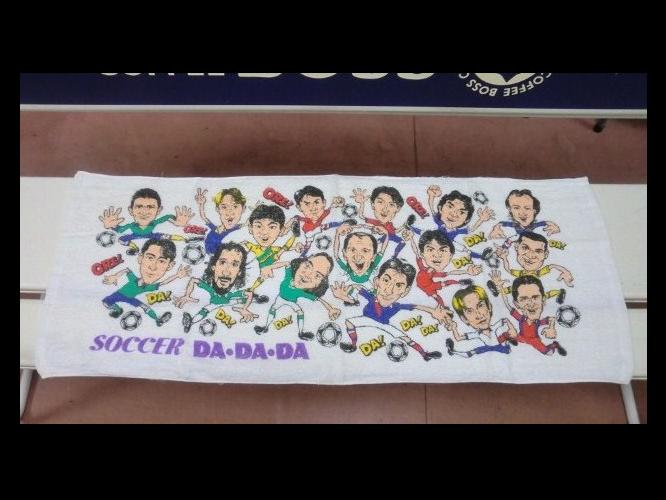 Jリーグ　サッカー選手　似顔絵タオル