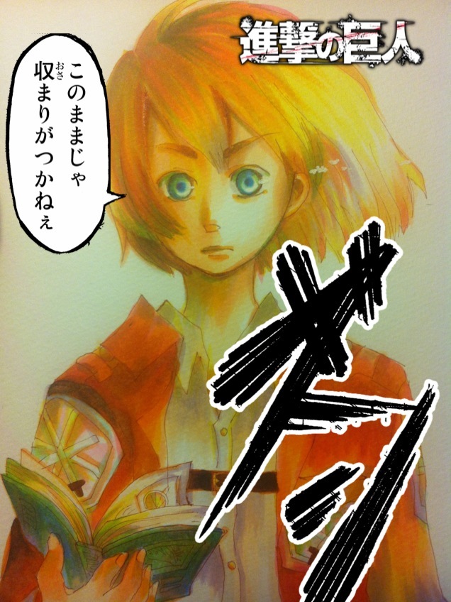 ネタ画像