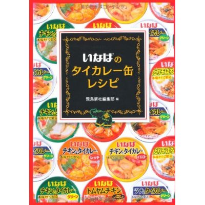 ネタ画像