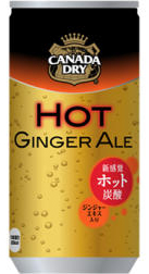 今年の冬は「ホット炭酸」が流行る？コカ・コーラとキリンビバレッジからホット炭酸飲料が発売！