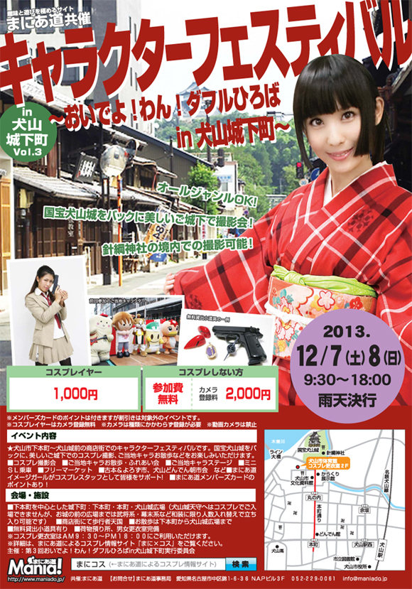 LN^[tFXeBo inRE鉺 2013.12.7(y)8()QґWI