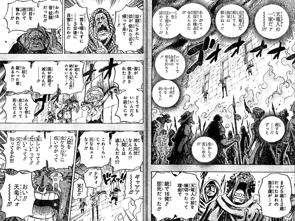 ネタ画像