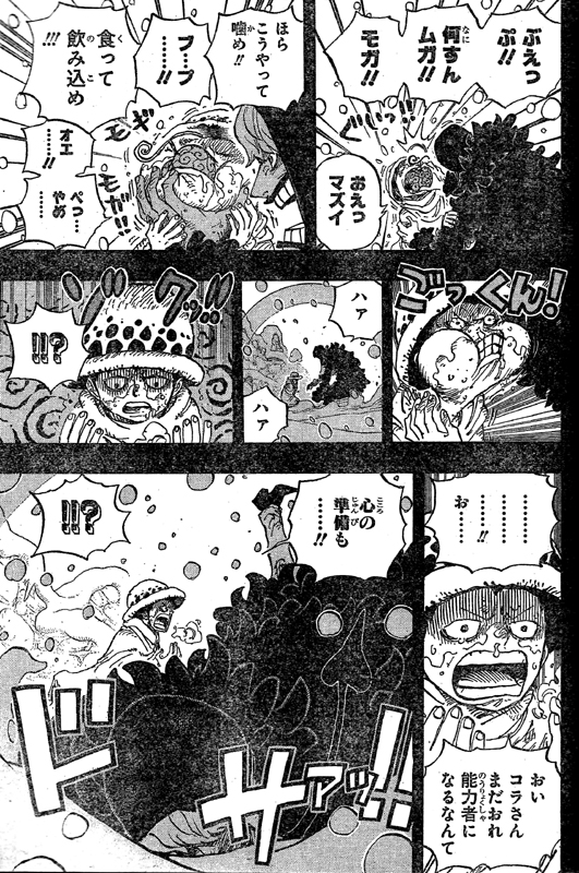 ネタ画像