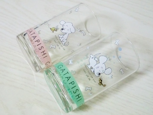 園山俊二　ガタピシ　グラス　2個セット