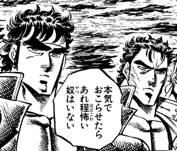 ネタ画像
