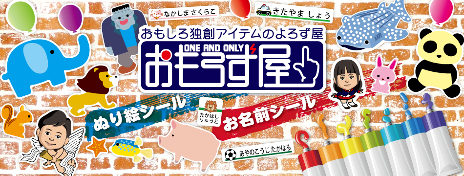 ネタ画像