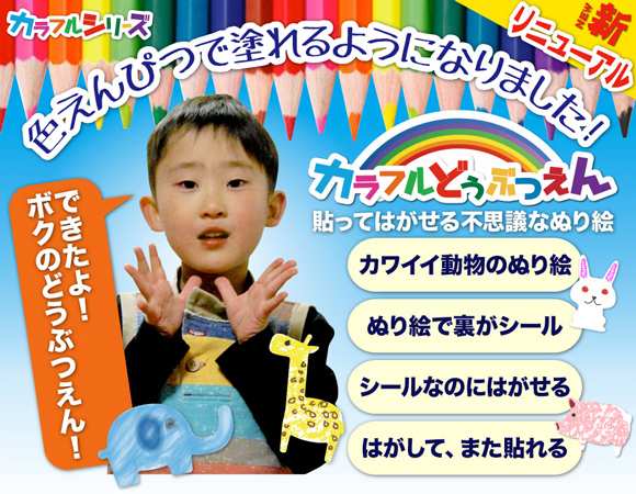 ネタ画像