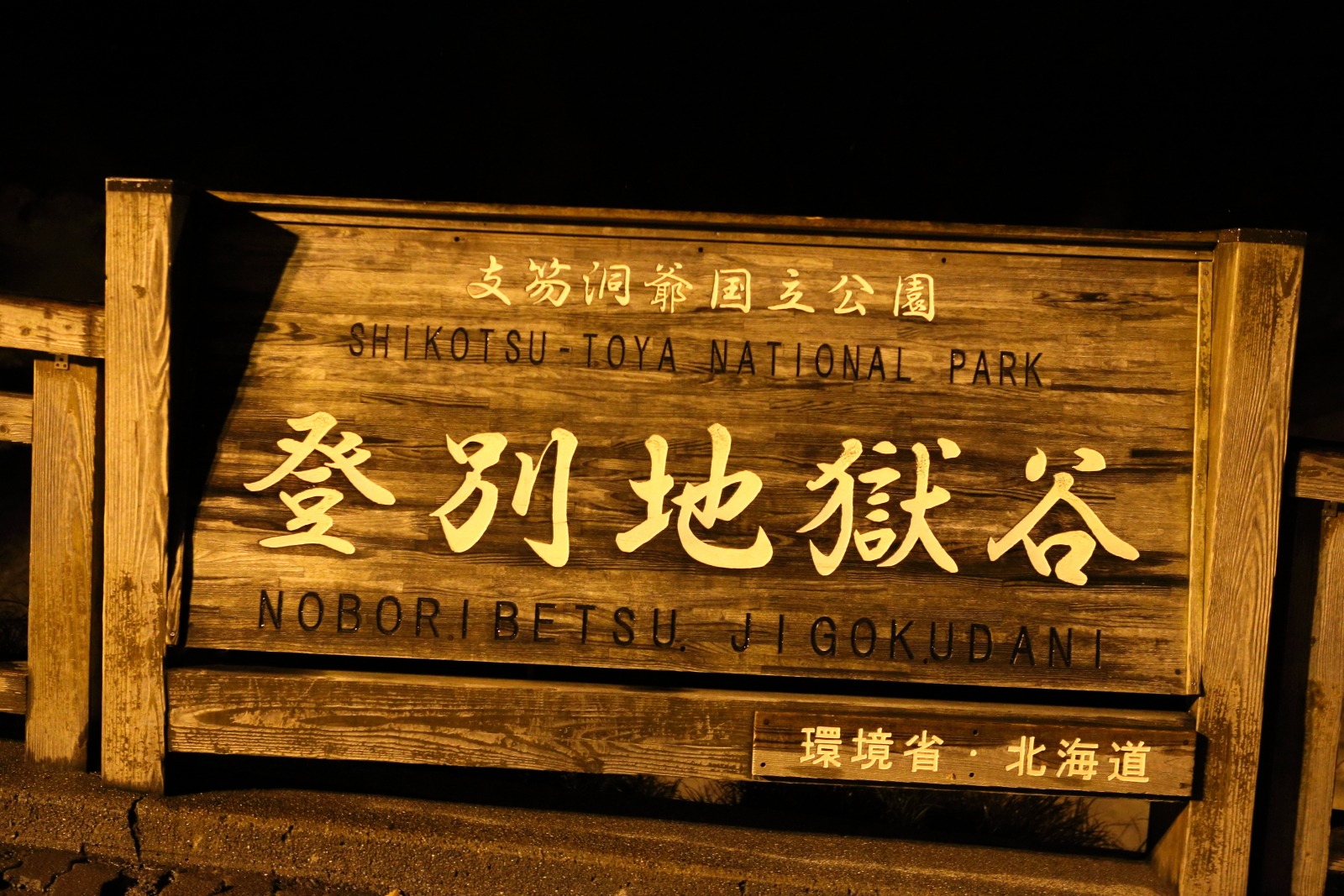 ネタ画像