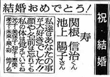 青山剛昌の 名探偵コナン の名探偵図鑑にどっかのドラマで見たことある人が載ってる 画像で遊ぼう 今日の一枚 道場 ノンセクション まにあ道 趣味と遊びを極めるサイト