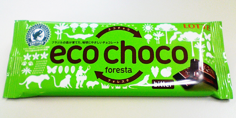 ɂ₳`R[g eco choco foresta(GR`RtHX^)