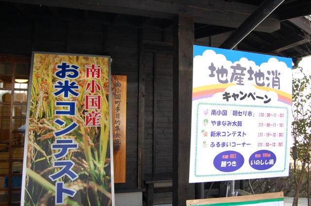 黒川温泉でできること・できないこと