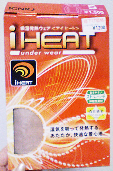 iHEAT(アイヒート)ハイテクノロジーの温かいインナー♪