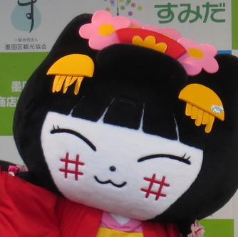 やちにゃん