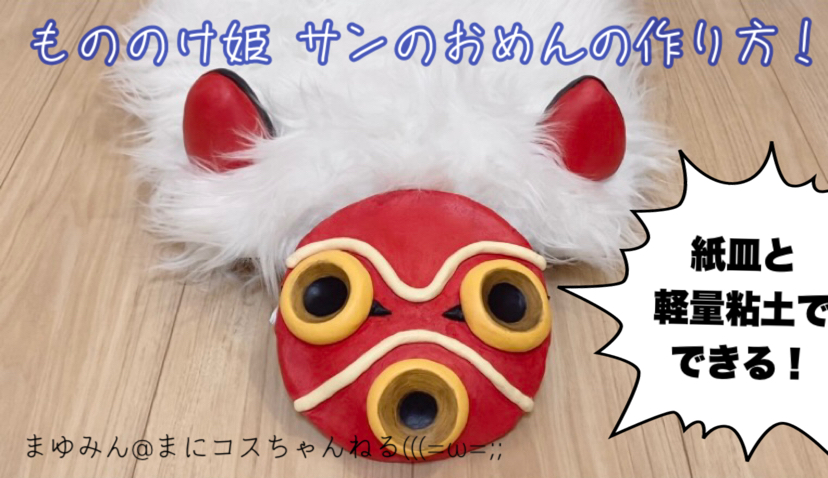 ネタ画像