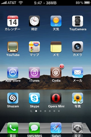 ネタ画像