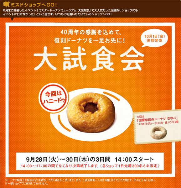 ネタ画像