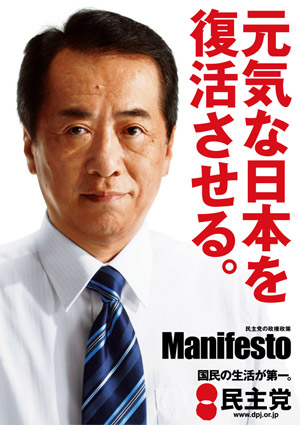 ネタ画像