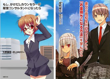 ネタ画像