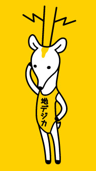 ネタ画像