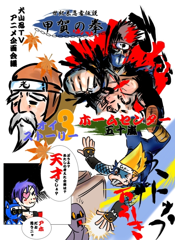 ネタ画像