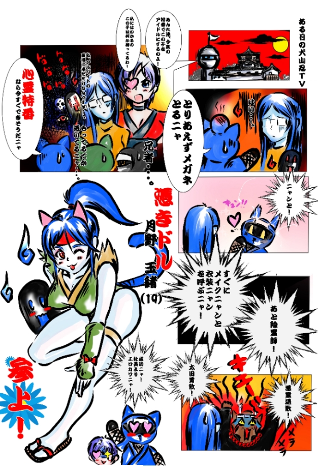 ネタ画像