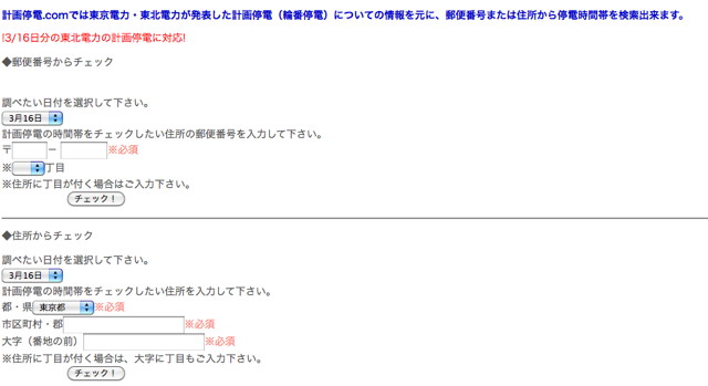 ネタ画像