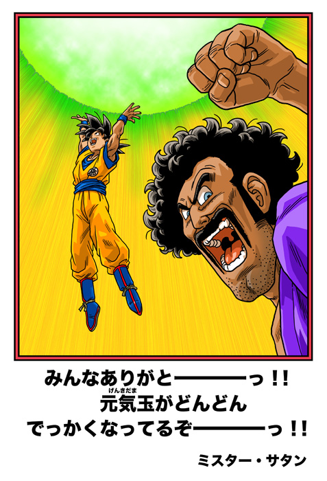 ネタ画像