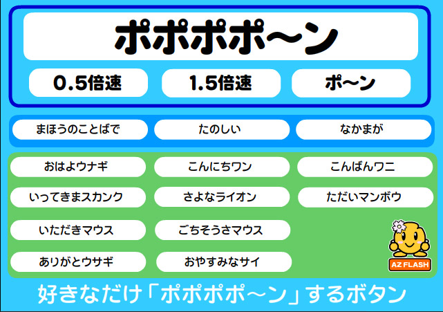 ネタ画像