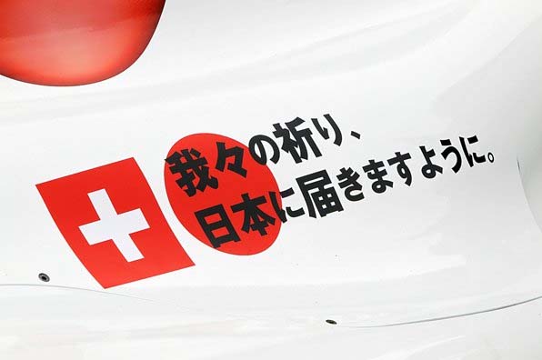 Pray for Japan