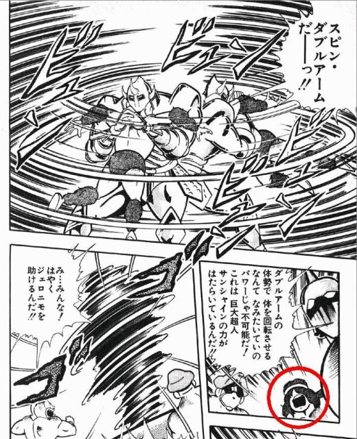 【キン肉マン】なんとジェロニモが２人？　双子？　ドッペルゲンガー？　生霊？　そっくりさん？