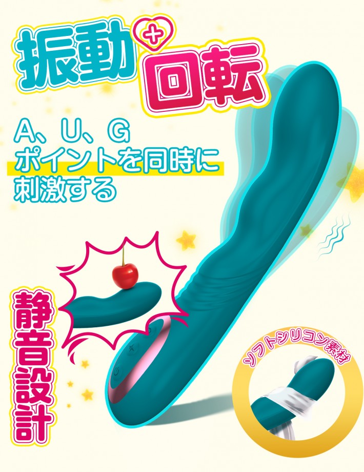Experience the ultimate pleasure! Dual motor technology that will captivate you at the same time