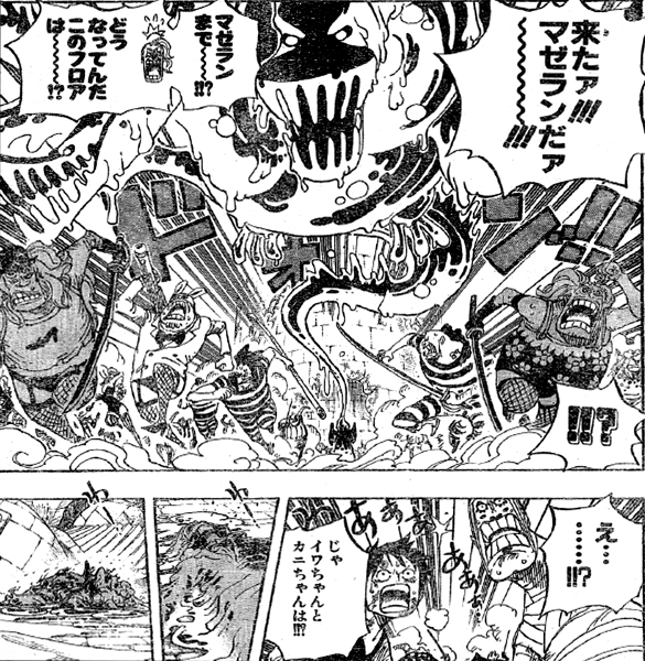 第545話 陽のあたるシャバへ イワンコフ イナズマ マゼランに敗北 暴動合流 船はどうなる One Piece ワンピース 道場 アニメ 漫画 まにあ道 趣味と遊びを極めるサイト