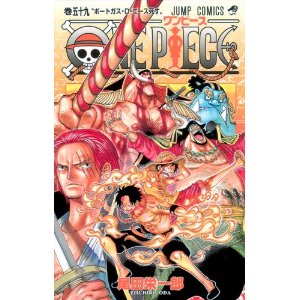 世界政府全軍総帥コングは元海軍元帥だった One Piece ワンピース 道場 アニメ 漫画 まにあ道 趣味と遊びを極めるサイト