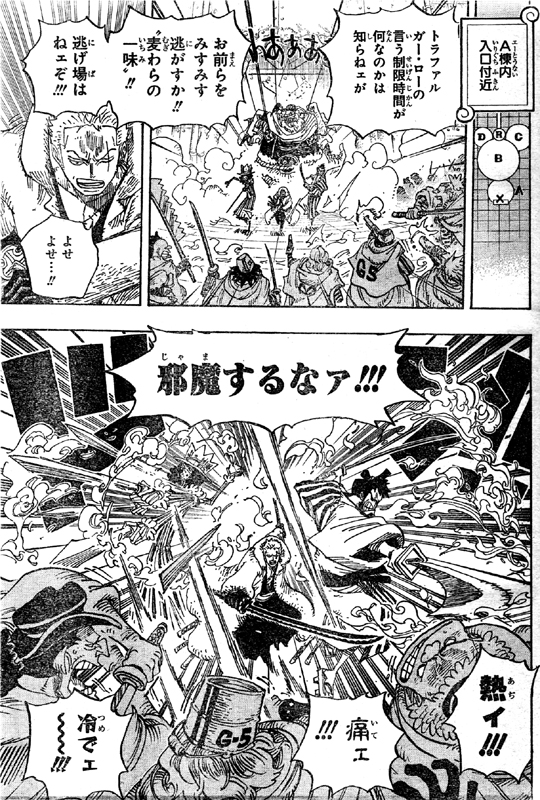 ゾロ、ブルック、錦えもんの三銃士が大活躍