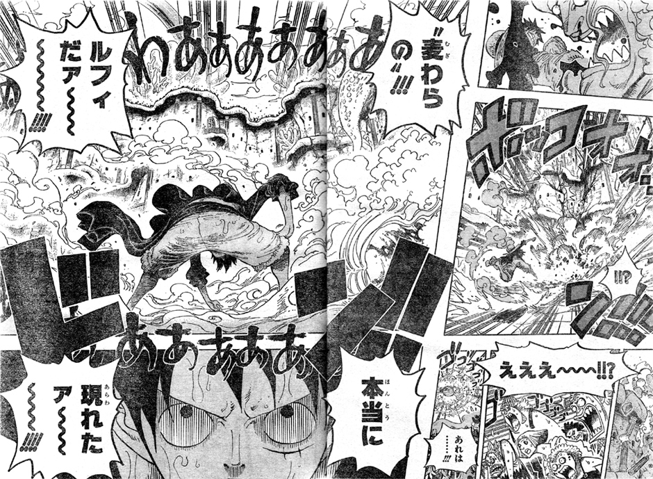 麦わらのルフィ登場