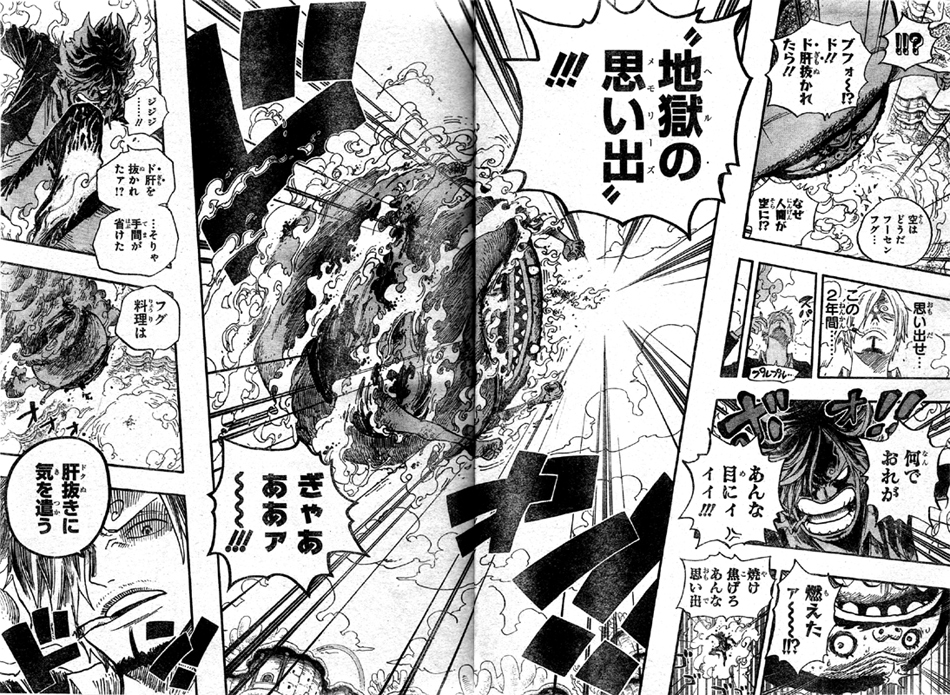 サンジ 地獄の思い出でワダツミを倒す