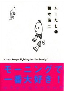 ���[���� �|�{�r��