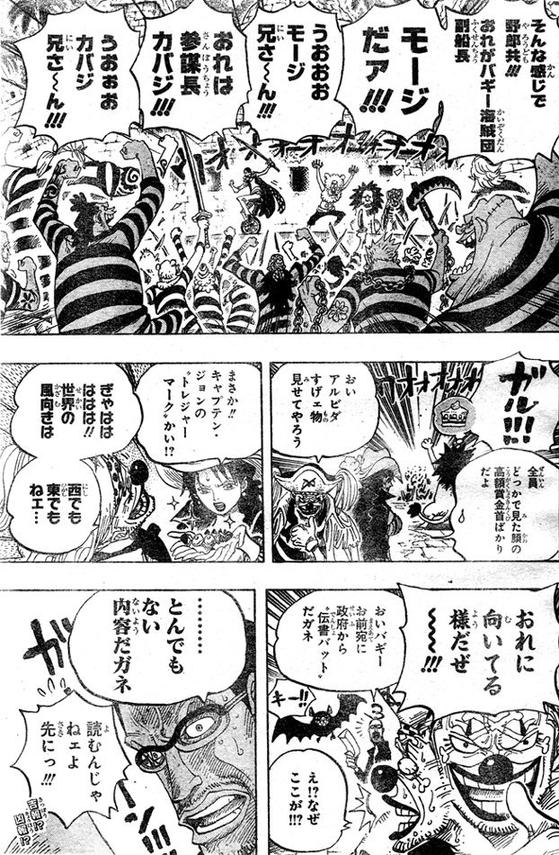 �����s�[�X 593�b