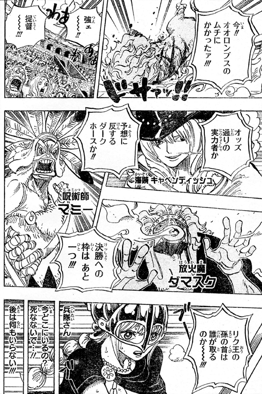 ���x�b�J�C���L���x���f�B�b�V�����Ζ��_�}�X�N��p�t�}�~�[