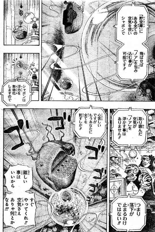 ����ɂ���m�A�֋�C��