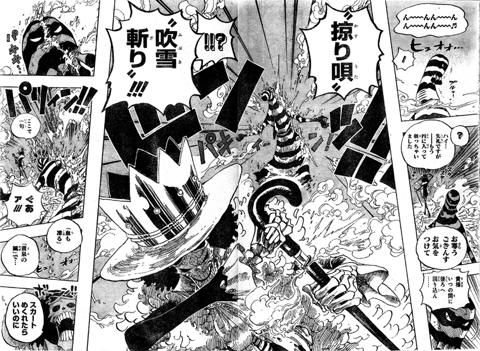 ブルック 掠り唄 吹雪斬りでゼオを倒す