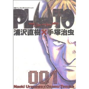 PLUTO 1�� �Y�򒼎�