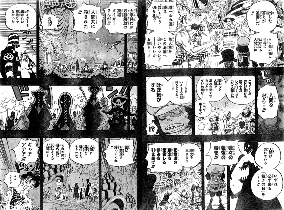 ホーディ子どもの頃回想シーン