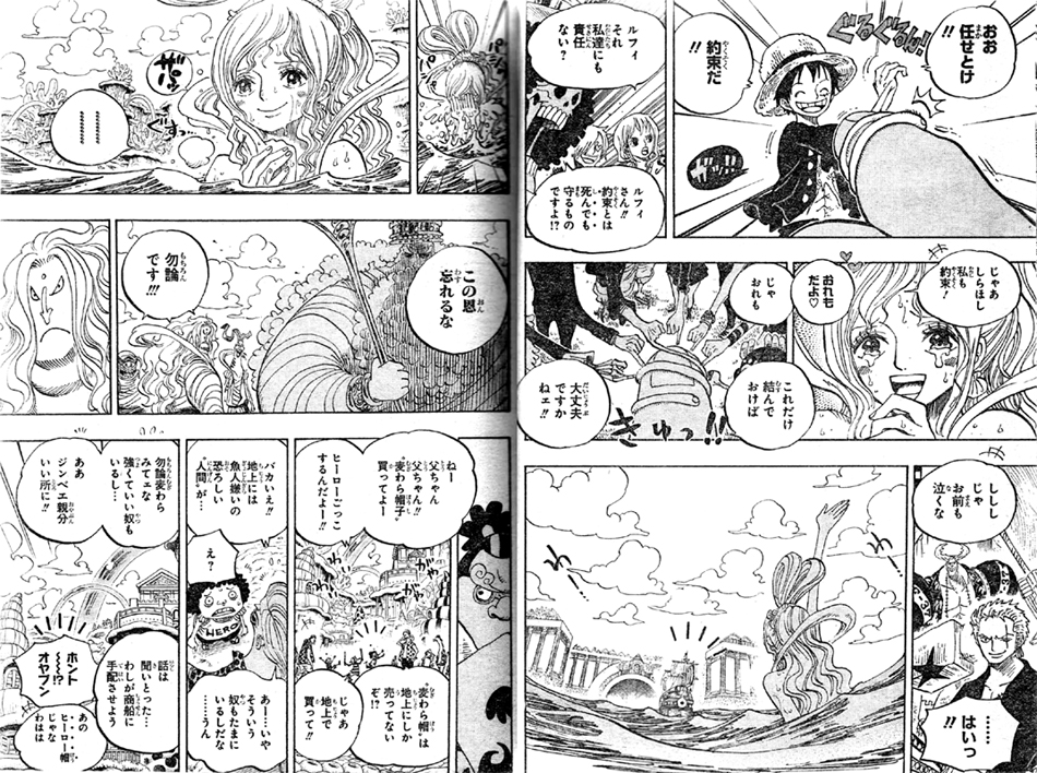 第653話 ヒーローの帽子 新ログポース しらほし姫と約束 麦わらの一味ついに魚人島出航し新世界へ One Piece ワンピース 道場 アニメ 漫画 まにあ道 趣味と遊びを極めるサイト