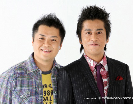 絆を感じるお笑い芸人 ブラックマヨネーズ