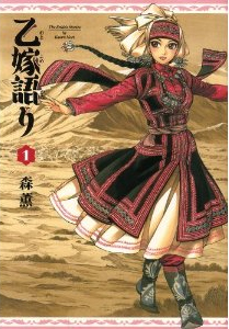 ���Ō�� �X�O