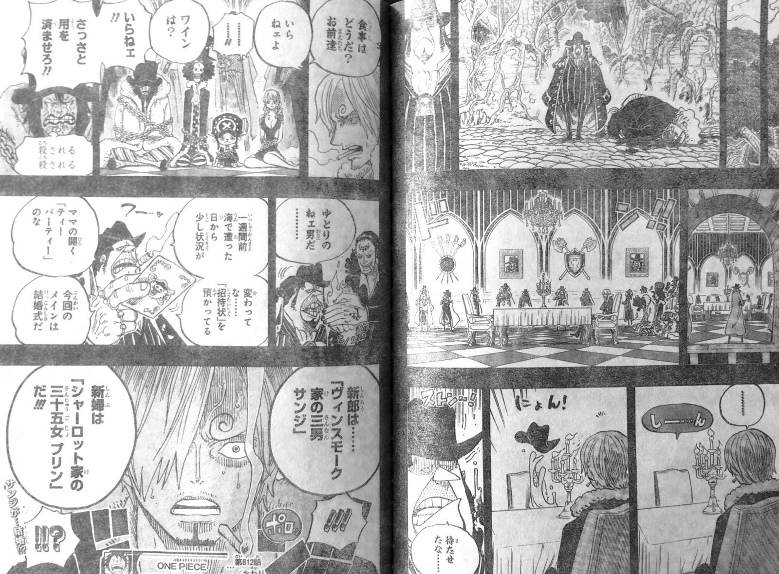 第812話 カポネ ギャング ベッジ シロシロの実城人間 ヴィンスモーク家サンジ結婚式 One Piece ワンピース 道場 アニメ 漫画 まにあ道 趣味と遊びを極めるサイト